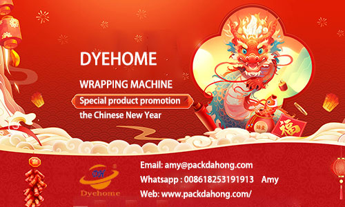 Dyehome will hold a special product promotion before the Chinese New Year